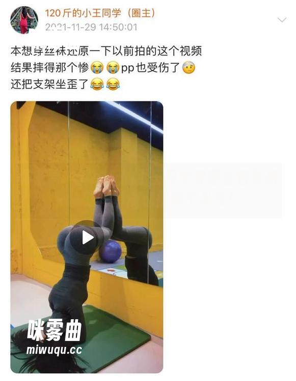微密圈 - 120斤的小王同学穿蕾丝包臀裙——这写真能值得聊个半夜！-咪雾曲