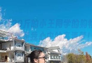 微密圈 - 120斤的小王同学的购物车女友，居然是我心中的高清梦！