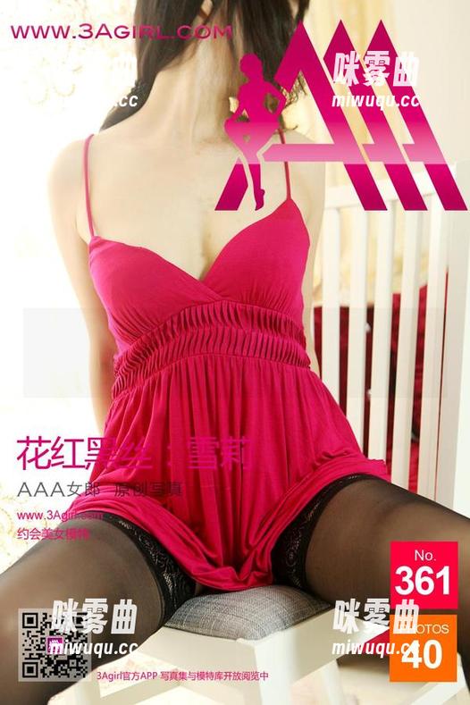 3Agirl - 珍妮暖色洛克的美图合集，怎能让人不想多看几眼？真不想撒手啊！-咪雾曲