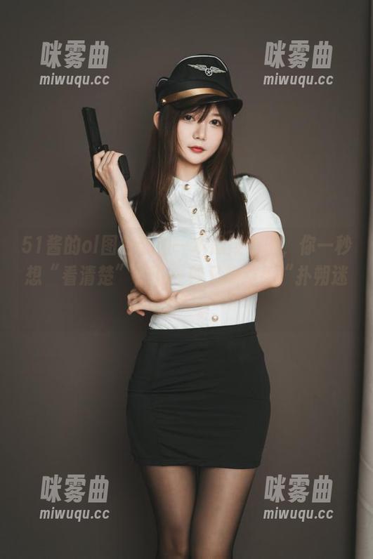 51酱的ol图包就像一本悬疑小说,你一秒想“看清楚”,下一秒又想继续“扑朔迷离”。-咪雾曲 51酱的ol图包就像一本悬疑小说,你一秒想“看清楚”,下一秒又想继续“扑朔迷离”。-咪雾曲