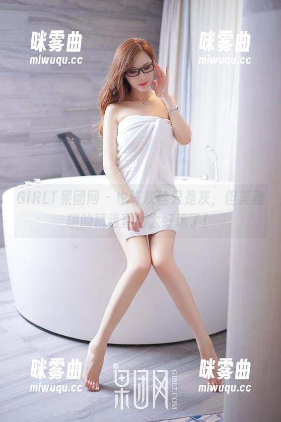 GIRLT果团网 - 也许灰丝只是灰，但莫雅琪的精选真的太好玩了！-咪雾曲