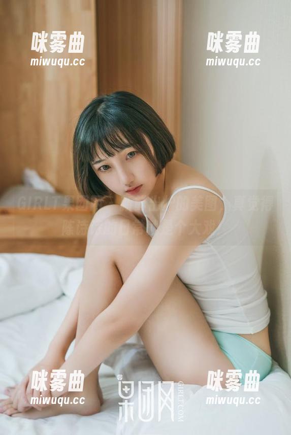 GIRLT果团网 - 新鲜出炉的美图，真觉得陈诗诗的日常就是个大戏！-咪雾曲