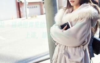 IMiss爱蜜社 - 精选图库里的九月生——她的“秘书”游戏即将上演，静静期待吧！