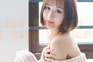 IMiss爱蜜社 - 精选张思允花嫁：一秒变身，看看谁的“新娘”最能撩！