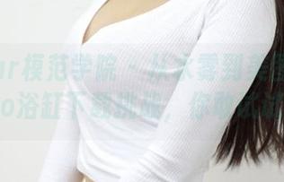 MFStar模范学院 - 从水雾到美图：妞妞koko浴缸下载挑战，你敢试试吗？
