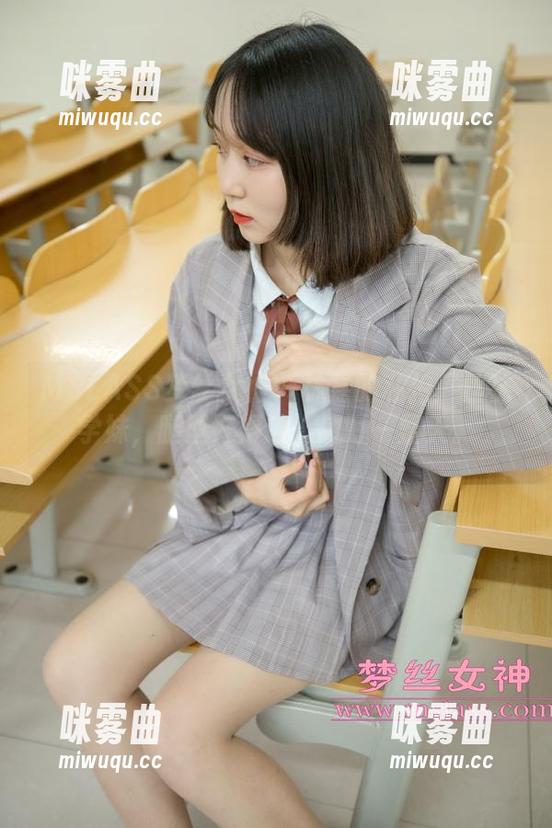 MSLASS梦丝女神 - 林嘉的私拍：丝袜学妹，腿型好得让人想盯一整天。-咪雾曲