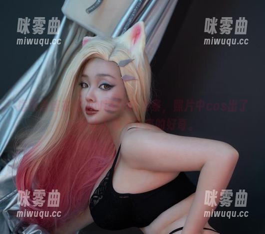 摆弄着连衣裙的NinJa阿寨寨，照片中cos出了一种让人停不下来的好奇。-咪雾曲