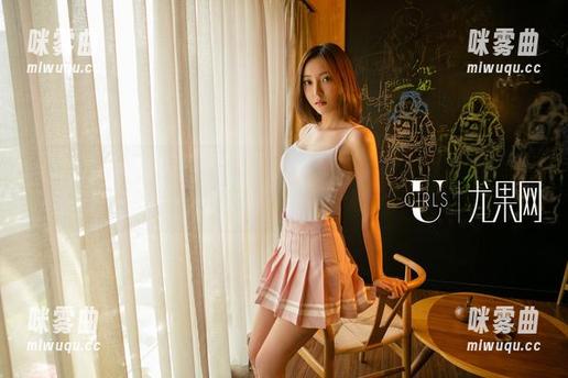 UGirls尤果网 - 打开网盘看到张栩菲的“双人”作品，不禁想，究竟她用了多少心思？-咪雾曲