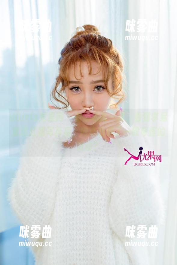 UGirls尤果网 - 有谁和我一样，看到李易童这红裙写真后，内心出现了一股奇怪的波动？-咪雾曲
