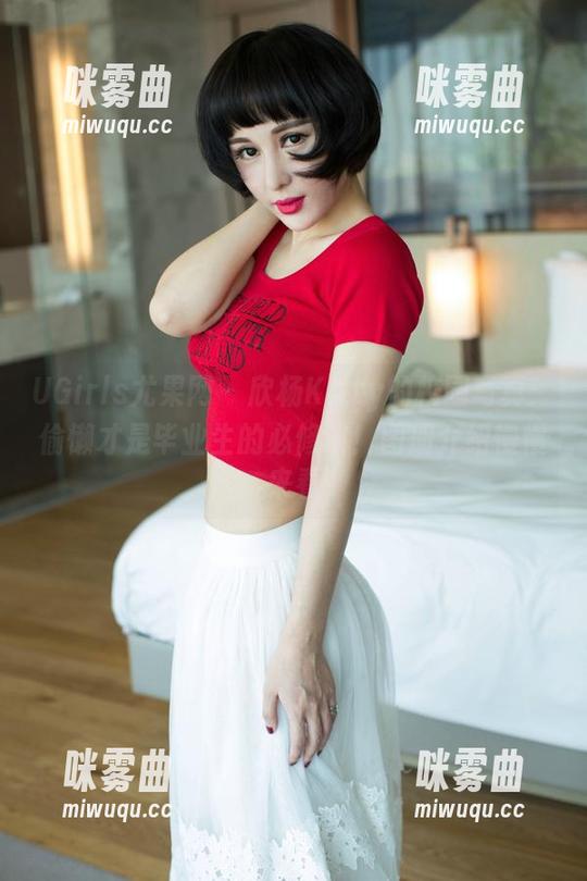 UGirls尤果网 - 欣杨Kitty的校园写真:偷懒才是毕业生的必修课!图册介绍慢慢来看-咪雾曲 UGirls尤果网 - 欣杨Kitty的校园写真:偷懒才是毕业生的必修课!图册介绍慢慢来看-咪雾曲