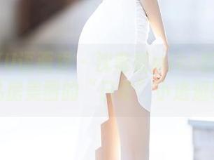 XIAOYU语画界 - 沈蜜桃miko的办公室：私房美图的“日常”小逃避吧？
