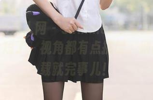 Xiuren秀人网 - summer宝宝的短裤系列：太短了，视角都有点挑衅，别问，下载就完事儿！