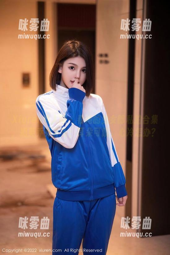 Xiuren秀人网 - 看她的兔女郎私拍合集,奶芙乔乔直言:耳朵可脱,心冷怎办?-咪雾曲 Xiuren秀人网 - 看她的兔女郎私拍合集,奶芙乔乔直言:耳朵可脱,心冷怎办?-咪雾曲