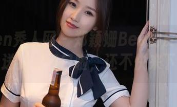 Xiuren秀人网 - 郑颖姗Bev的皮衣图包免费送到你门口啦，还不快来下载？