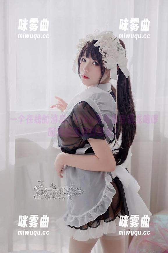 一个在线的消息：Yiko湿润兔与恶龙咆哮的美图连接到哪里？-咪雾曲