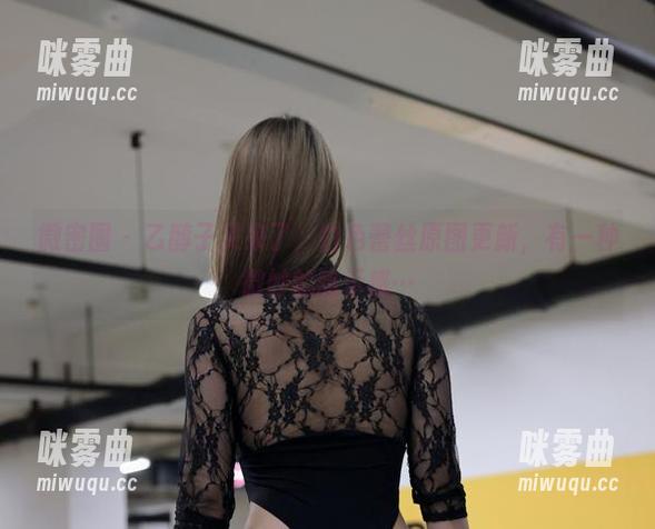 微密圈 - 乙醇子又来了,白色蕾丝原图更新,有一种微妙的暗示感…-咪雾曲 微密圈 - 乙醇子又来了,白色蕾丝原图更新,有一种微妙的暗示感…-咪雾曲