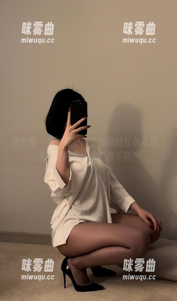 微密圈 - 看！保守的二舅妈的红色高跟，无圣光图集让你意想不到！-咪雾曲