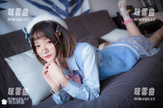白丝之下，兔玩映画的Lolita展现出无敌气场，原图不得玩火哦，甜到掉牙！-咪雾曲