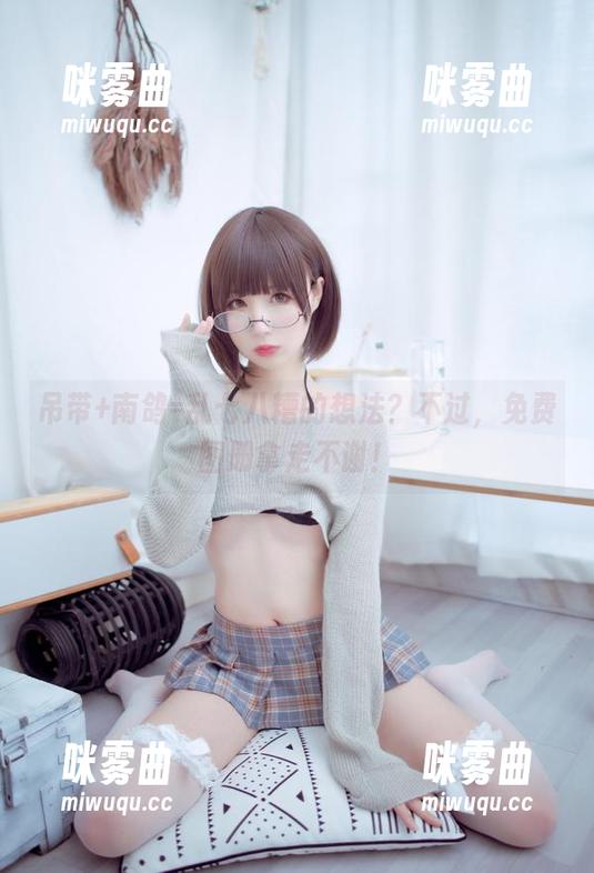 吊带+南鸽=乱七八糟的想法？不过，免费图册拿走不谢！-咪雾曲