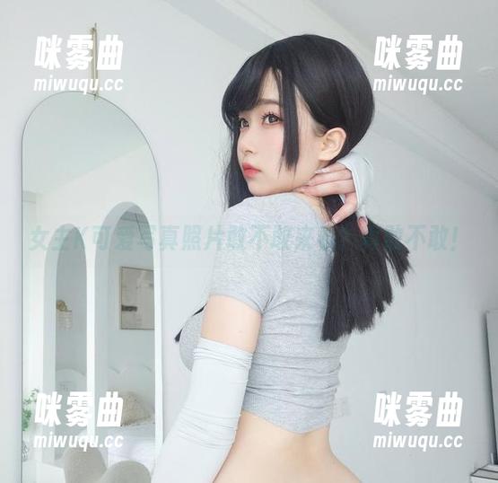 女主K可爱写真照片敢不敢来看?真敢不敢!-咪雾曲 女主K可爱写真照片敢不敢来看?真敢不敢!-咪雾曲