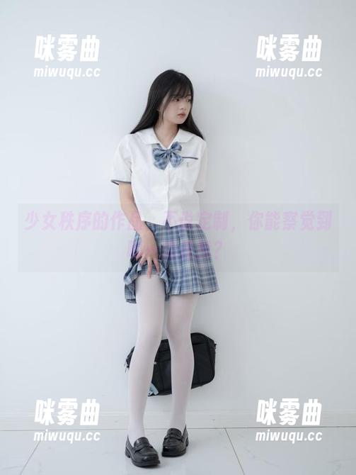 少女秩序的作品，不说定制，你能察觉到哪一边是我？-咪雾曲
