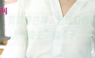 尤果网 - 笑笑穿白裙，壁纸们都想变身“人气博主”的点子。