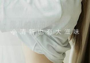尤果网 - 露儿的私拍图集：游泳池边的新境界