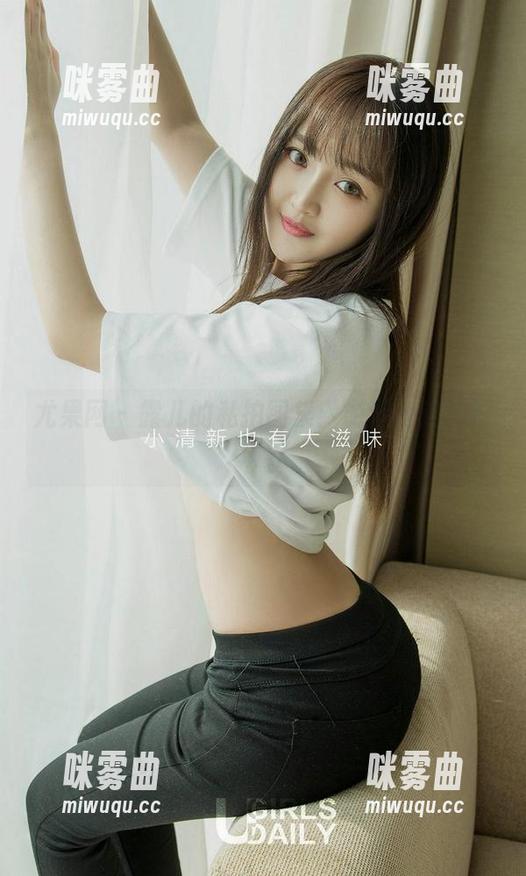 尤果网 - 露儿的私拍图集：游泳池边的新境界-咪雾曲