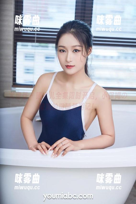 尤蜜荟 - 曦宝儿全集限时开启，小保姆の蜜糖的微醺梦游记！-咪雾曲