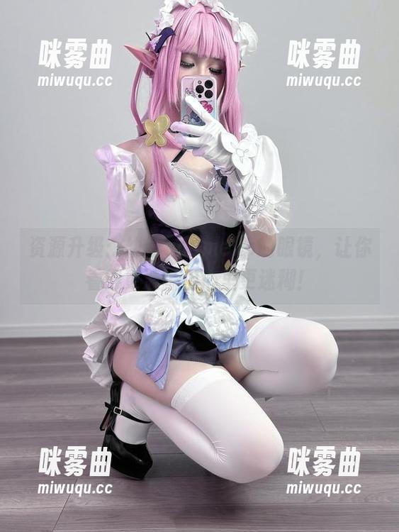 资源升级：幼爱youmeko的眼镜，让你看得更清晰但心里更迷糊！-咪雾曲