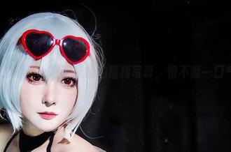 念念_D专辑：碧蓝航线的福利写真，恨不能一口气看完