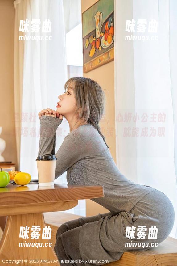 星颜社 - 一秒入办公状态，心妍小公主的职场私房图集：穿上职业装，就能成为职场小霸王。-咪雾曲