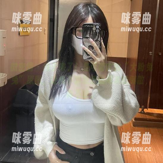 微密圈 - 终于来了！是可馨吖的“大粉兔兔”原图，让我不禁联想到周末的懒散，真不错。-咪雾曲