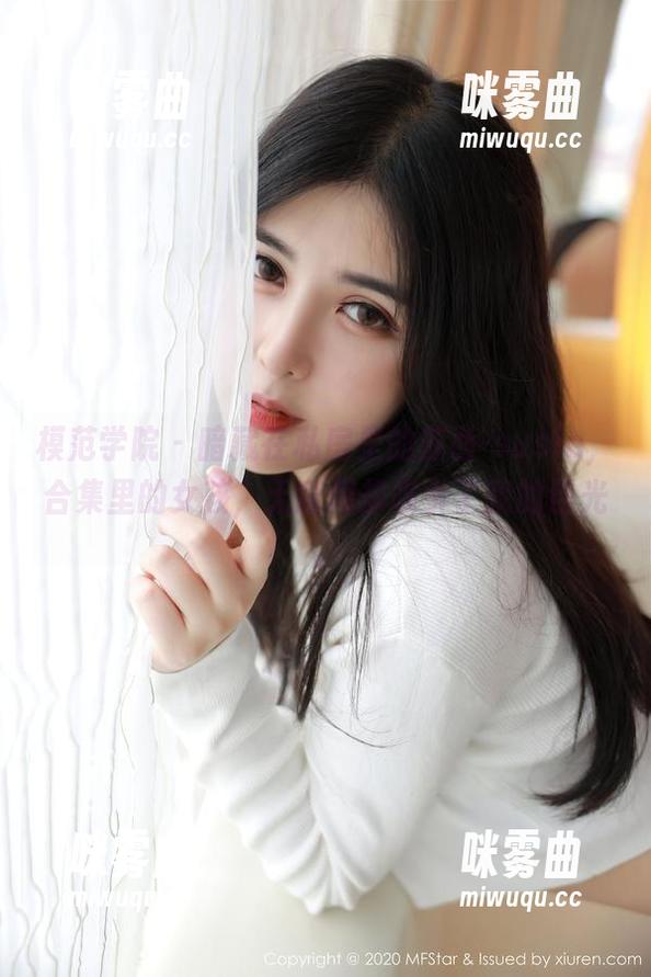 模范学院 - 暗藏在私房里的苏西-susie，合集里的女孩，无意间却吸引了我的目光。-咪雾曲