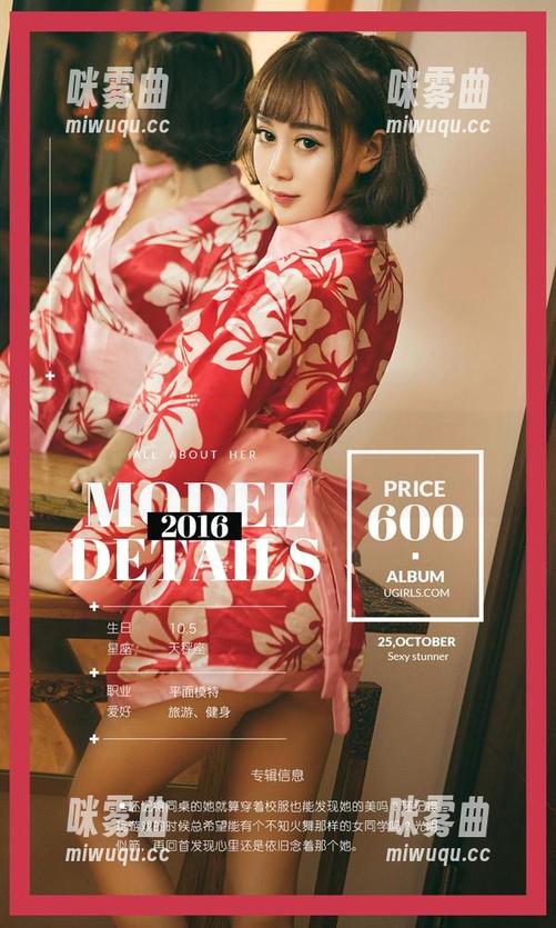 爱尤物 - 李丽莎的少女合集，居然都可以合法不花钱？！-咪雾曲