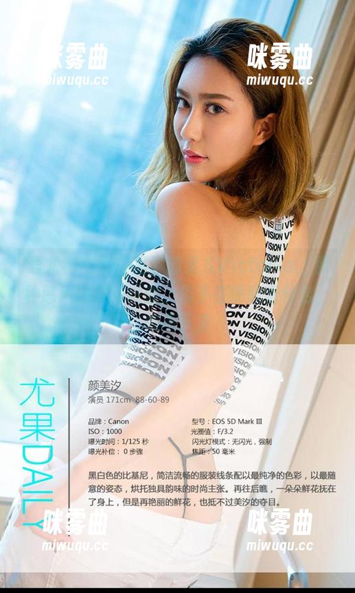 爱尤物 - 图包里藏的果儿Victoria，那种悠远的寂寞终曲，似乎在呼唤着什么，停不下来-咪雾曲