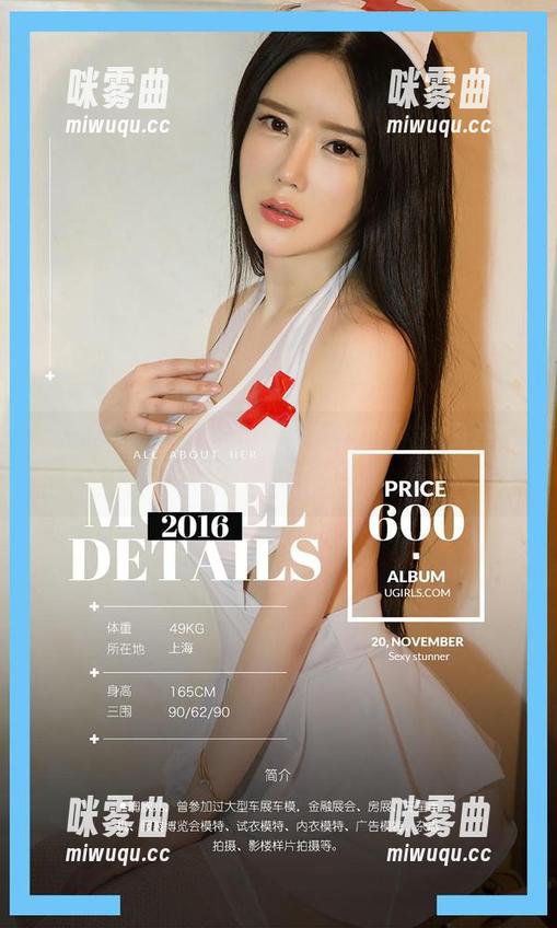 爱尤物 - 浴缸那一瞬：金梓琳私拍图集，小心滑倒哦～-咪雾曲