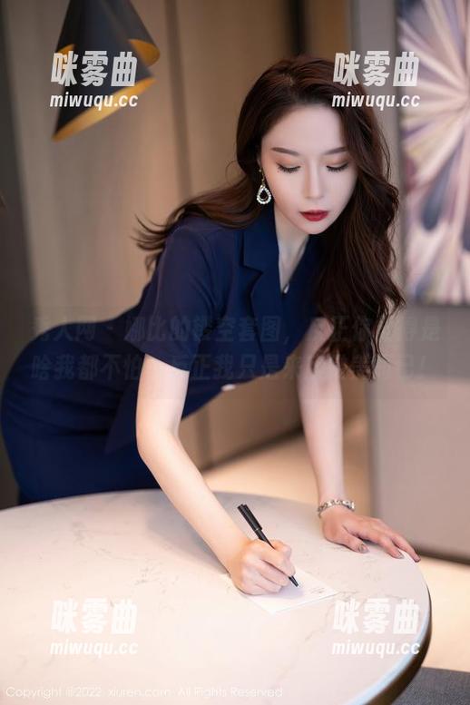 秀人网 - 娜比的镂空套图，反正你觉得是啥我都不怕，反正我只是来欣赏美而已！-咪雾曲