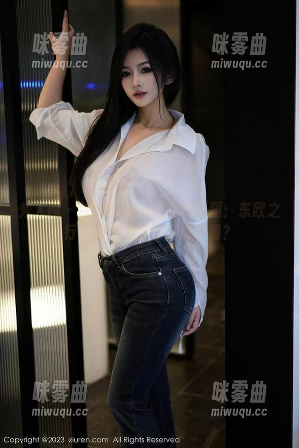 秀人网 - 徐微微mia晒私拍原图：东欧之行，那个翘臀谁能抗拒啊？-咪雾曲