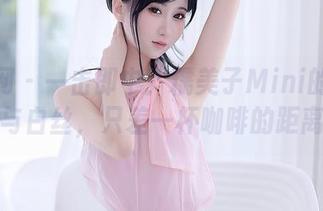 秀人网 - 一击即中：糯美子Mini的写真与白丝，只差一杯咖啡的距离