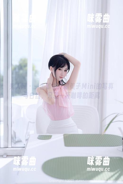 秀人网 - 一击即中：糯美子Mini的写真与白丝，只差一杯咖啡的距离-咪雾曲