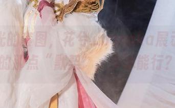 无圣光的套图，花兮_honoka展示能代的那点“默契”，少冰能行？