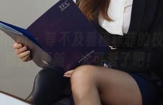 花漾show - 等不及看穆菲菲的校服了–原图+更新，太可爱了吧！