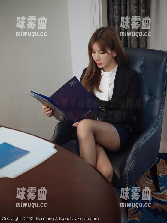 花漾show - 等不及看穆菲菲的校服了–原图+更新，太可爱了吧！-咪雾曲