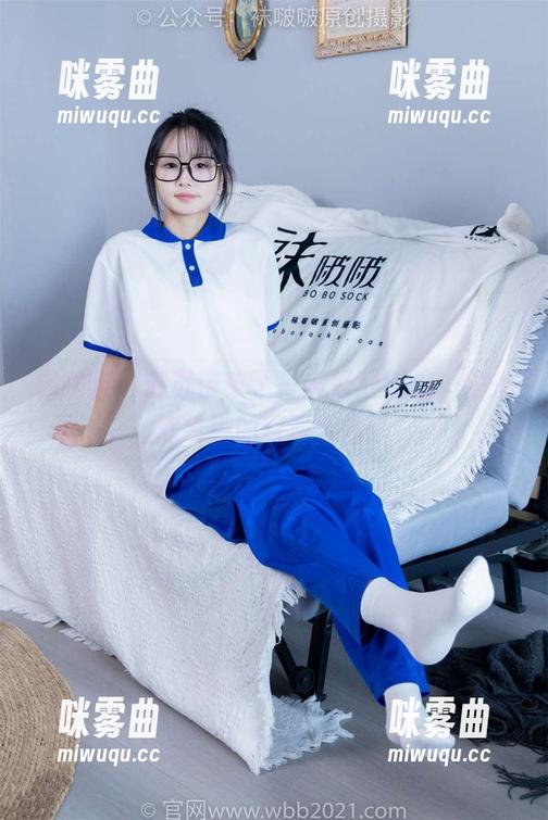 袜啵啵 - 苏苏带来了一波可爱潮流，快来欣赏她的写真合集！-咪雾曲