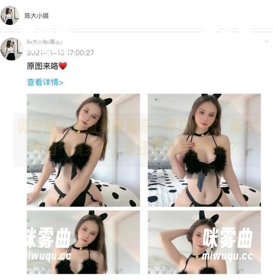微密圈 - 这组美图里有一件白衬衫,陈大小姐气质全开,谁还有心思上班啊?-咪雾曲 微密圈 - 这组美图里有一件白衬衫,陈大小姐气质全开,谁还有心思上班啊?-咪雾曲