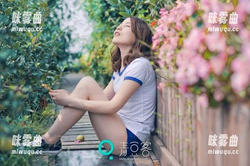 青豆客 - 叶佳颐图集里的腿，不说你也能猜到是精选！-咪雾曲