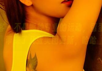 青豆客 - 不是哪种专业的运动，蛋蛋酱只带来了几张美图更新，哈哈
